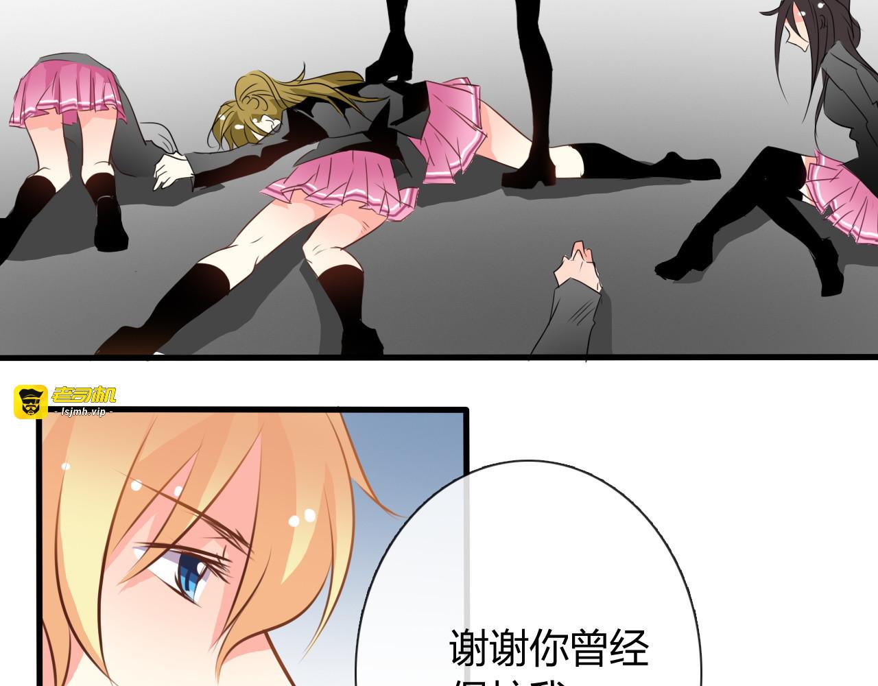 第10话  大哥？ 第 49 页
