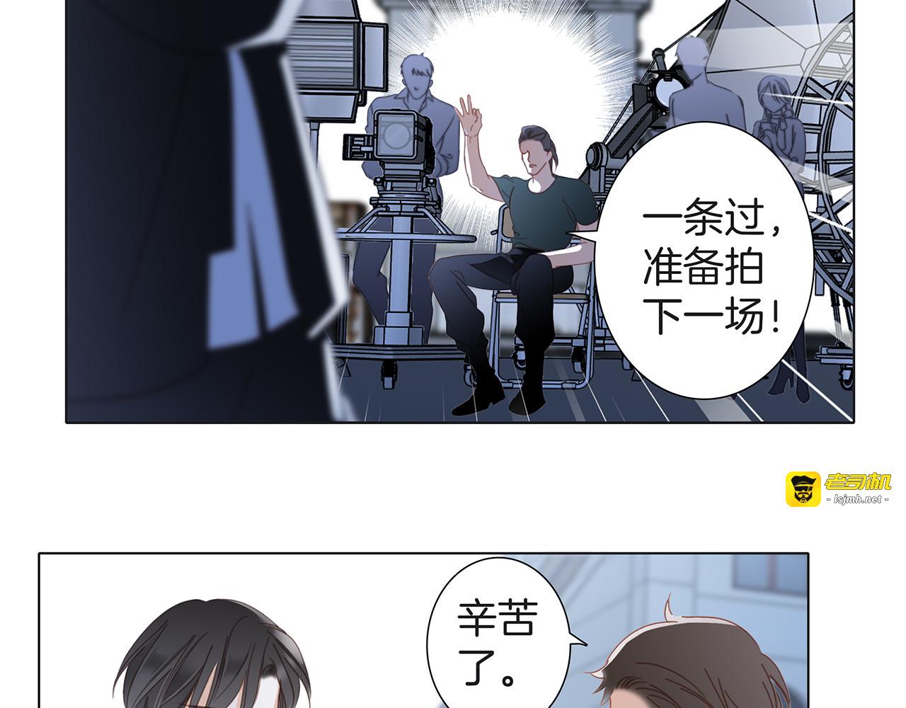 35:你已经是我的恋人了 第 29 页