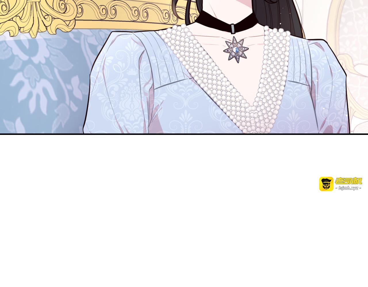 第68话 冰释前嫌？ 第 89 页