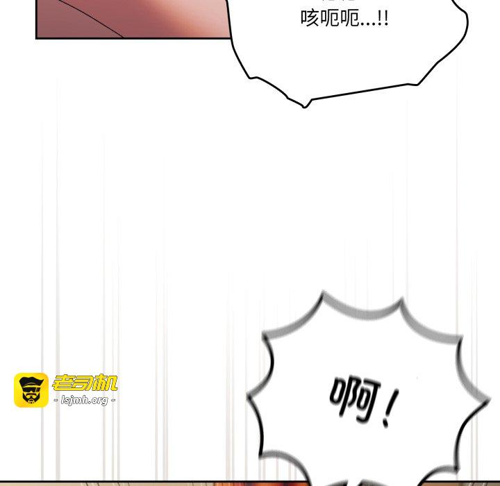 第78话 第 117 页