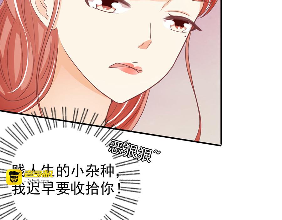 第190话 第 5 页