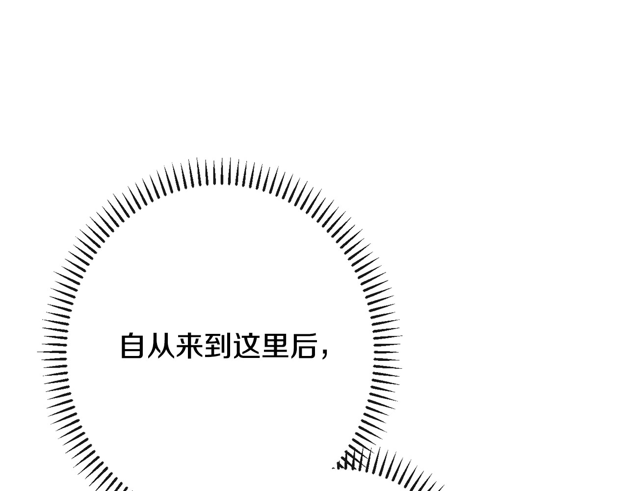 第90话 报应 第 180 页