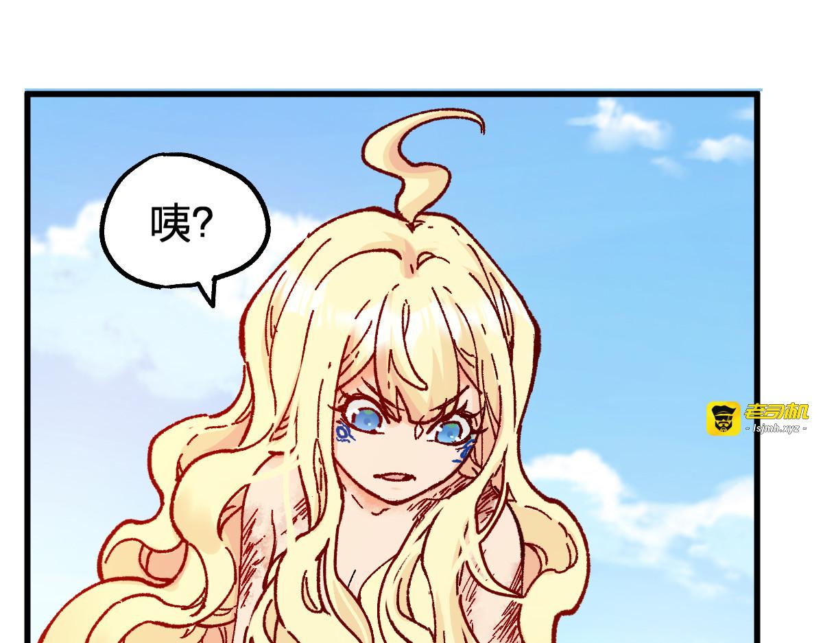 第170话 突破 第 15 页