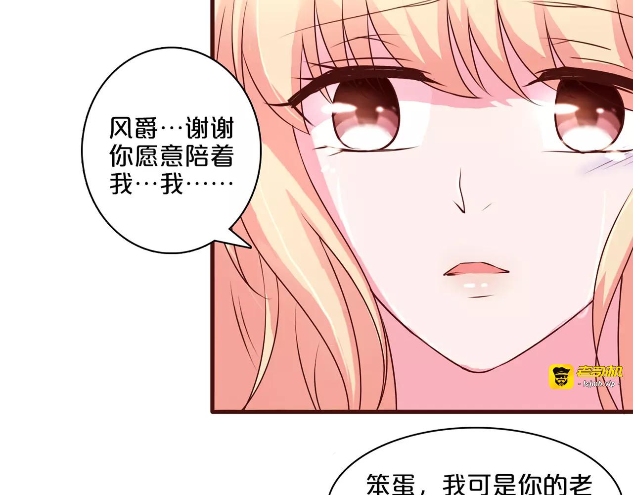 第57话 第 5 页