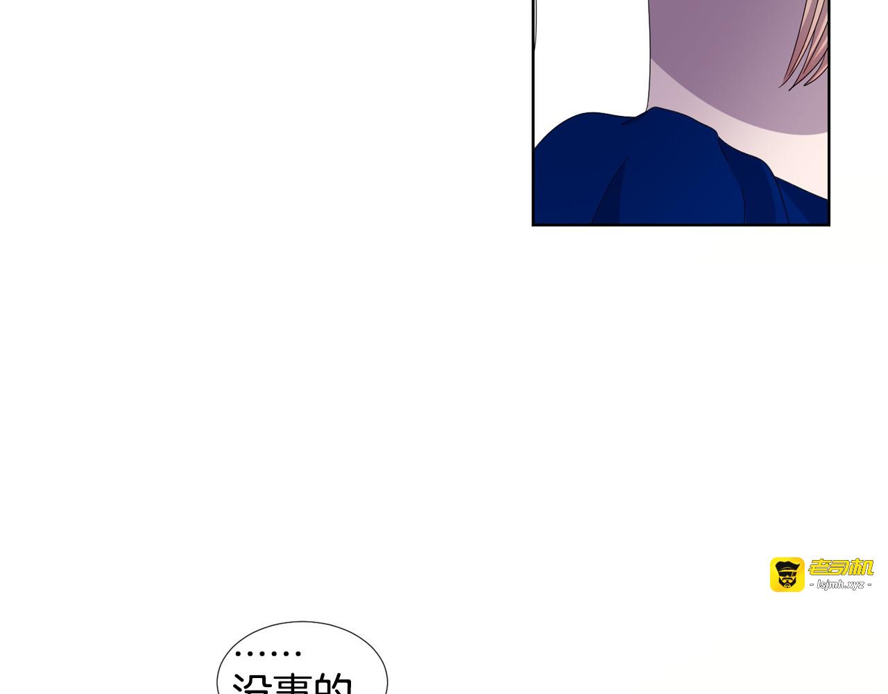 第14话 她的笑容 第 7 页