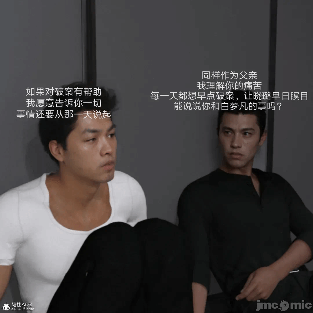 第一话 第 184 页
