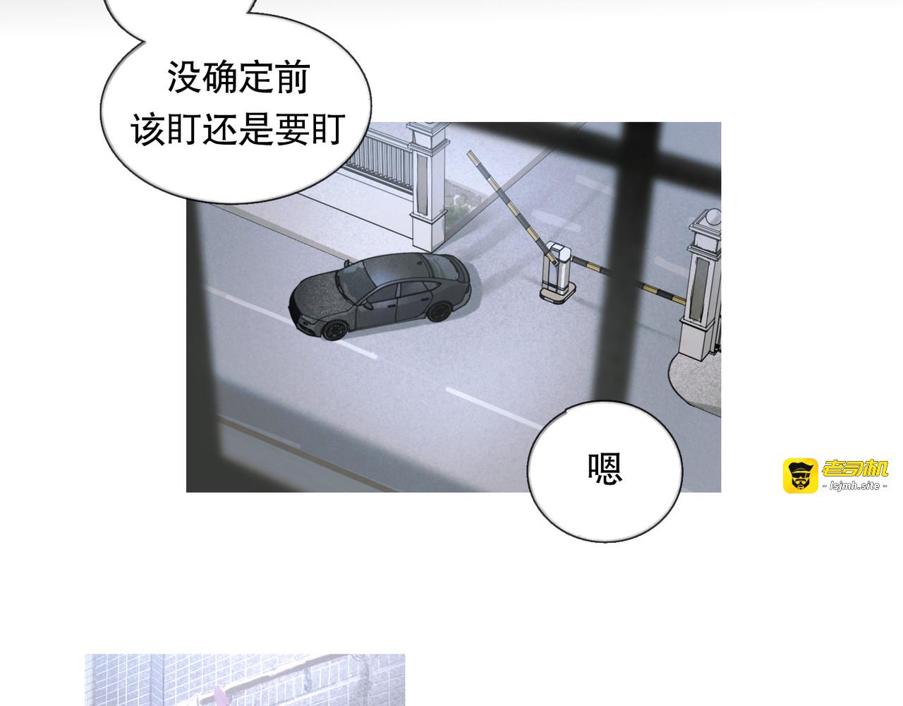 第21话 感觉 第 37 页
