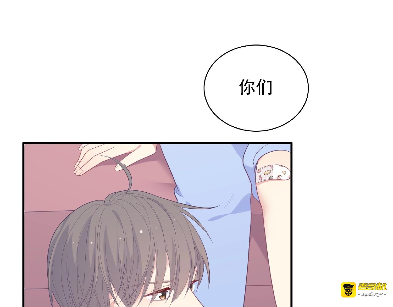 第61话 心动 第 113 页
