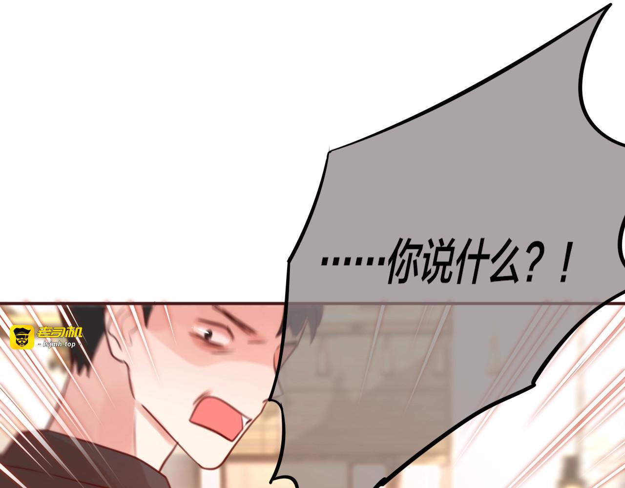 第11话 反击 第 73 页