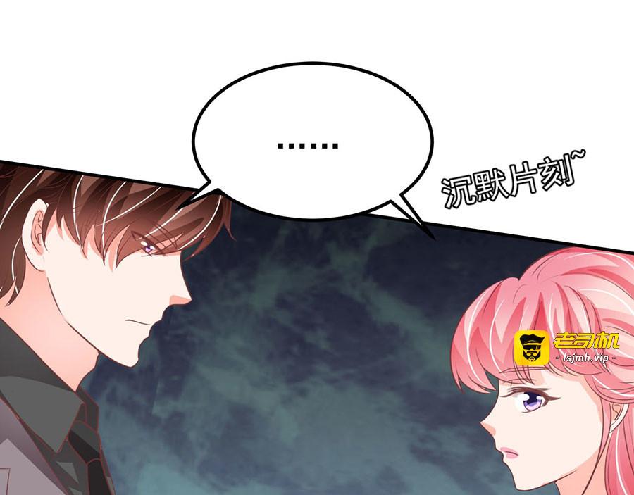 第187话 第 53 页