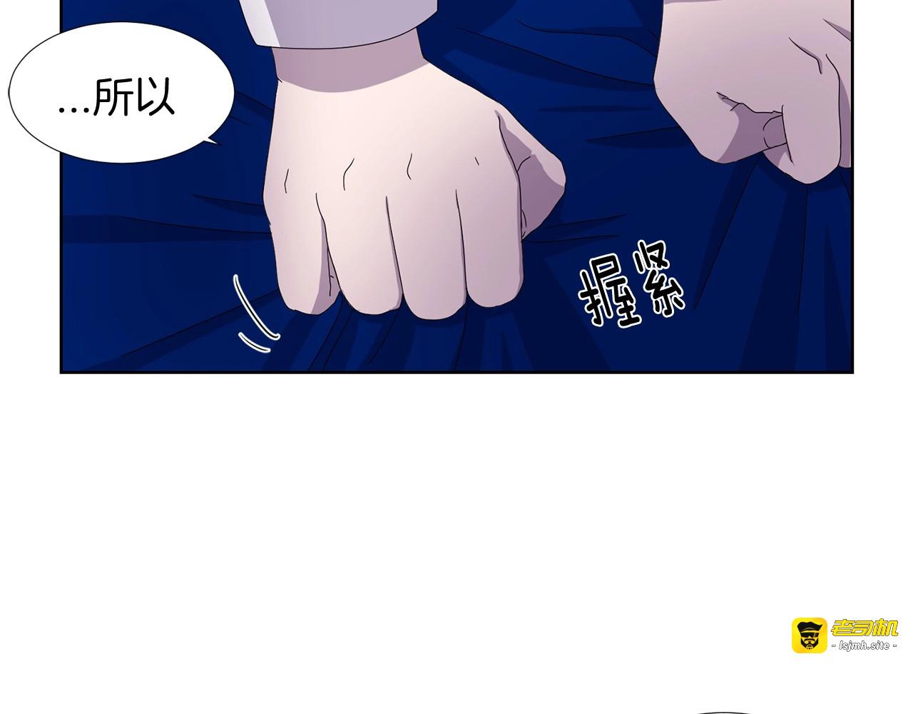 第16话 生死对答 第 69 页