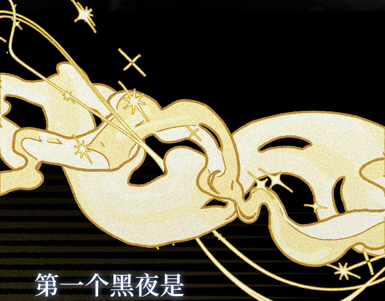 第137话 守护的意志 第 6 页