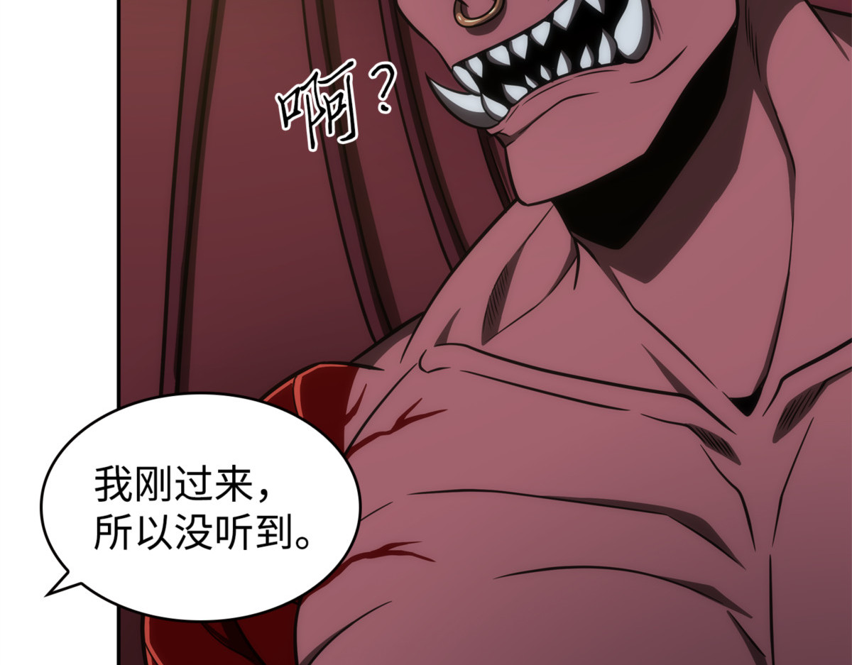刷阴招 第 66 页