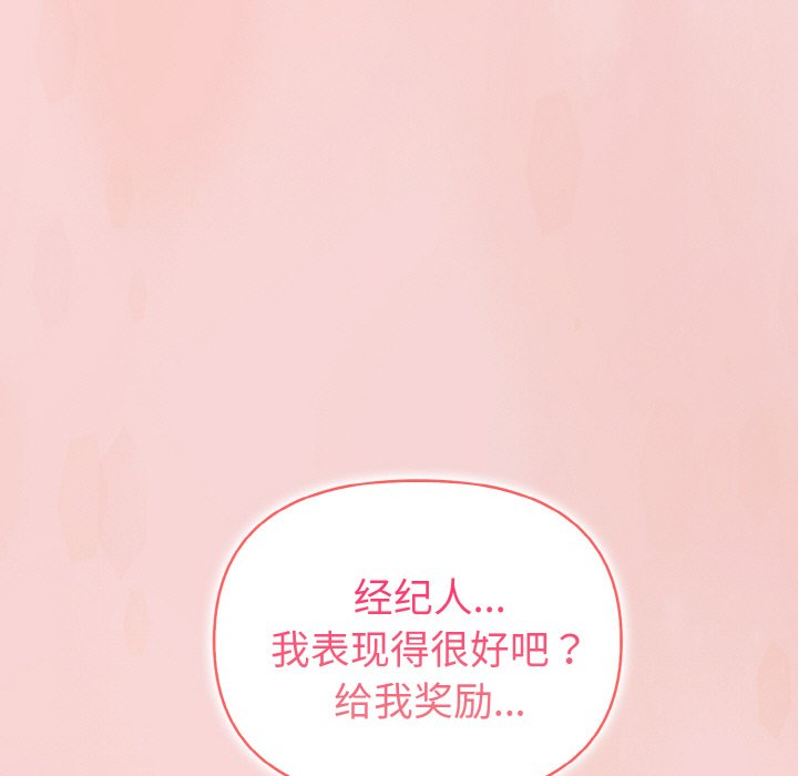 第3话 第 46 页