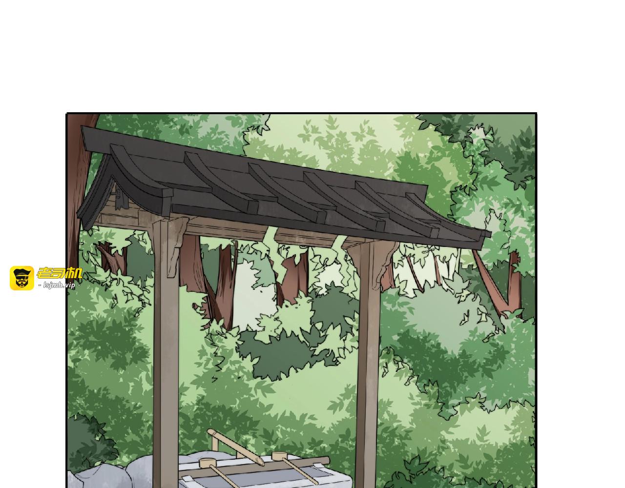 第5话 他的回忆 第 13 页