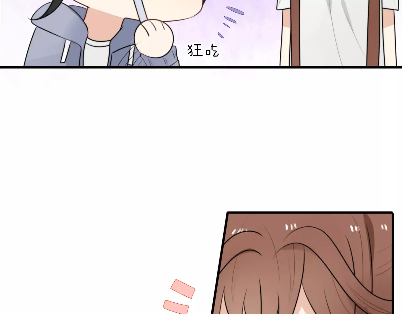 第4话 我很喜欢你做的饭 第 64 页