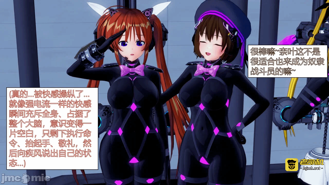 第一话 第 19 页