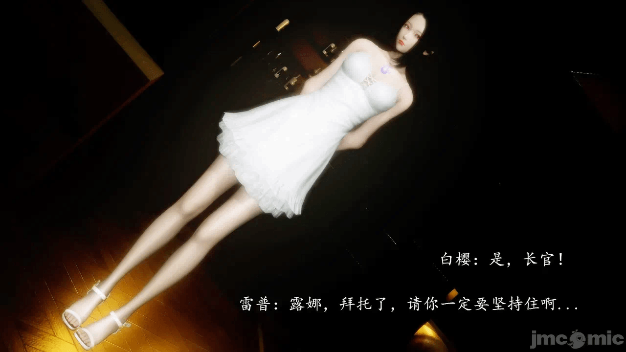 第一话 第 1300 页
