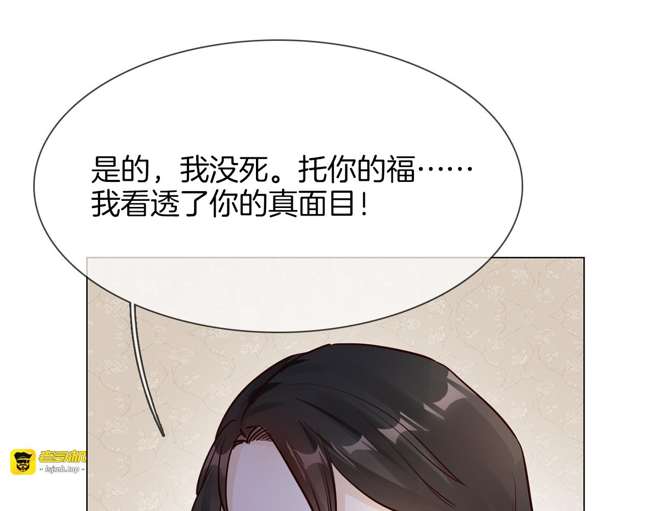 第64话 敌友 第 47 页