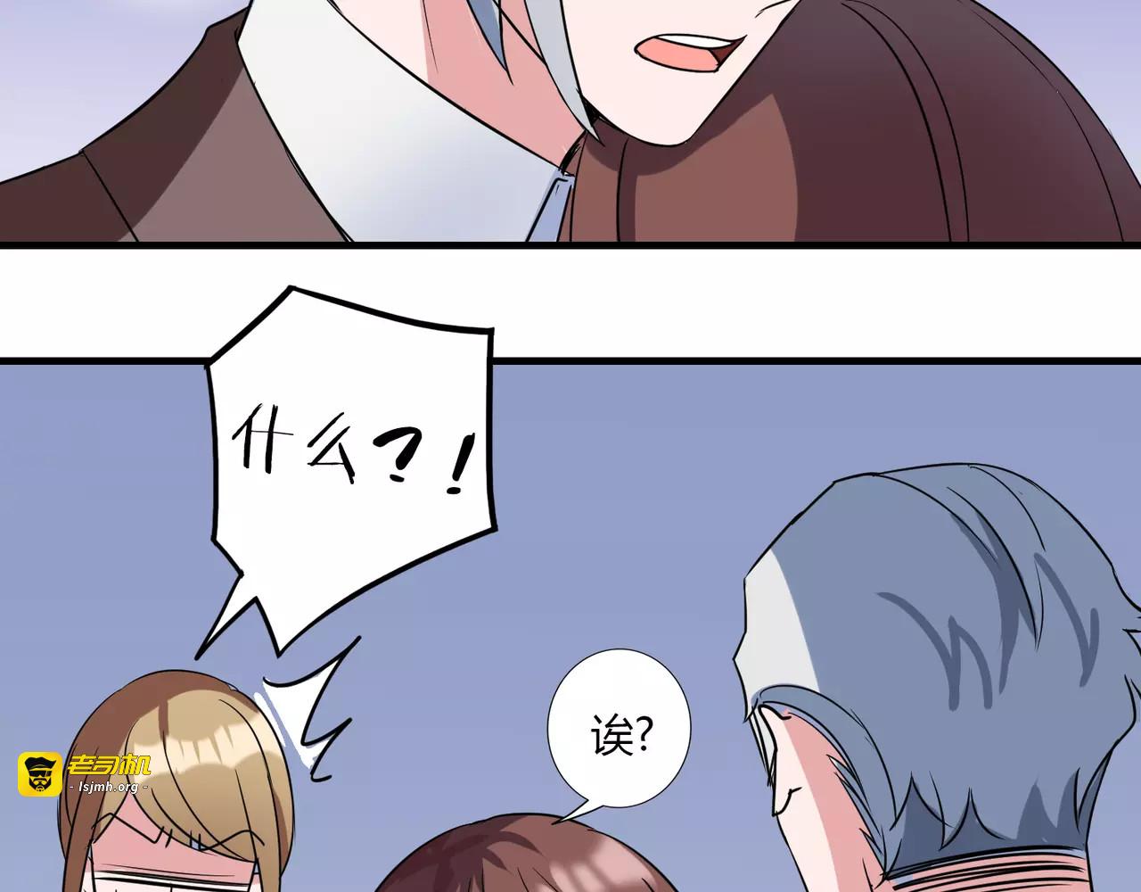 第82话 姐姐 第 47 页