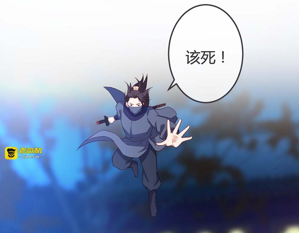第68话 第 21 页