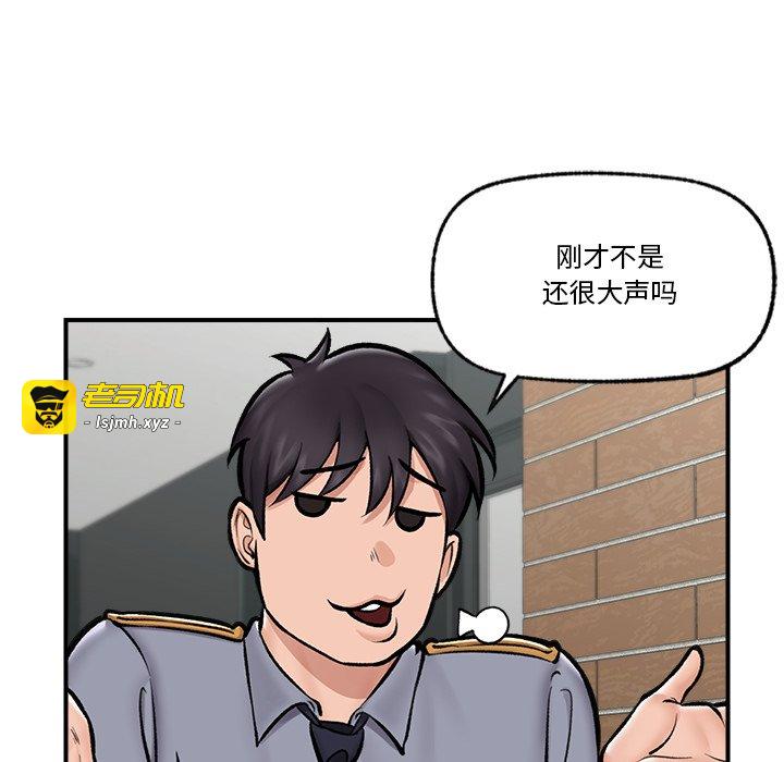 第23话 第 139 页