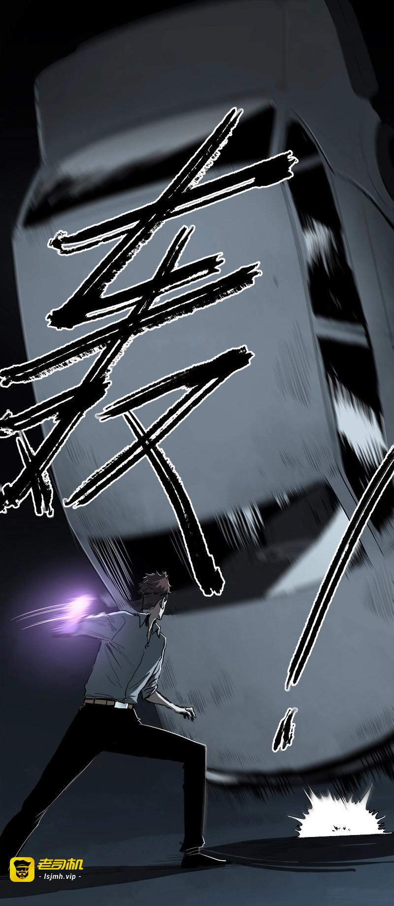 第29话 23.财路 第 49 页