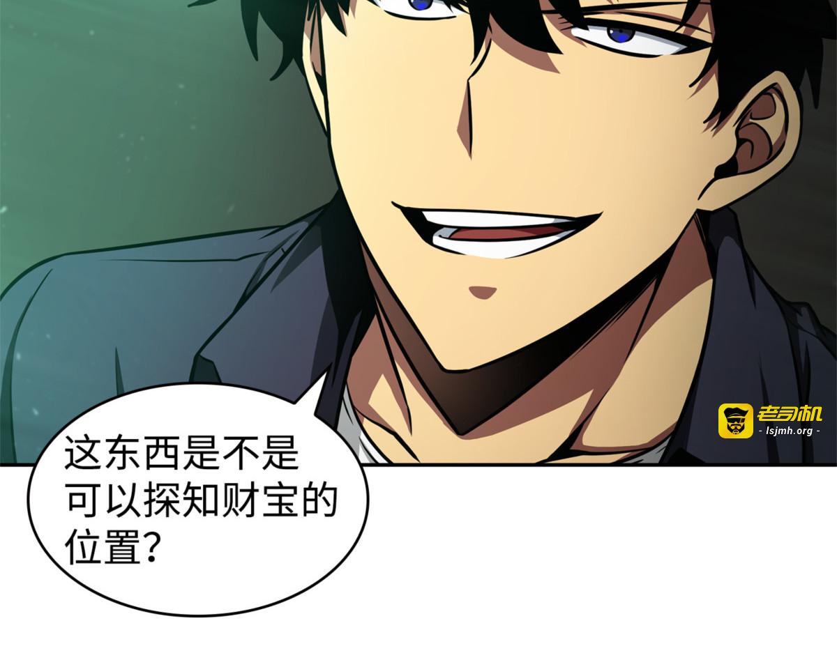 内幕 第 81 页
