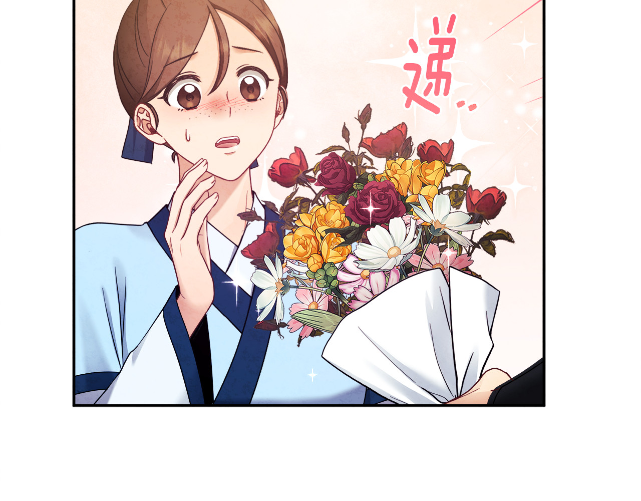 第63话 守护 第 98 页