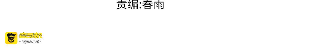 第182话 局势豹变 第 3 页