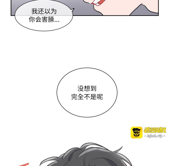 第6话 第 41 页