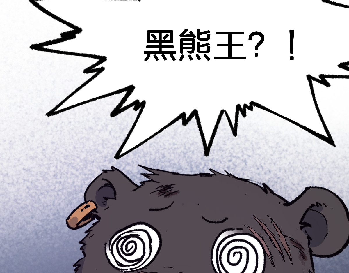第122话 空投到账！ 第 70 页