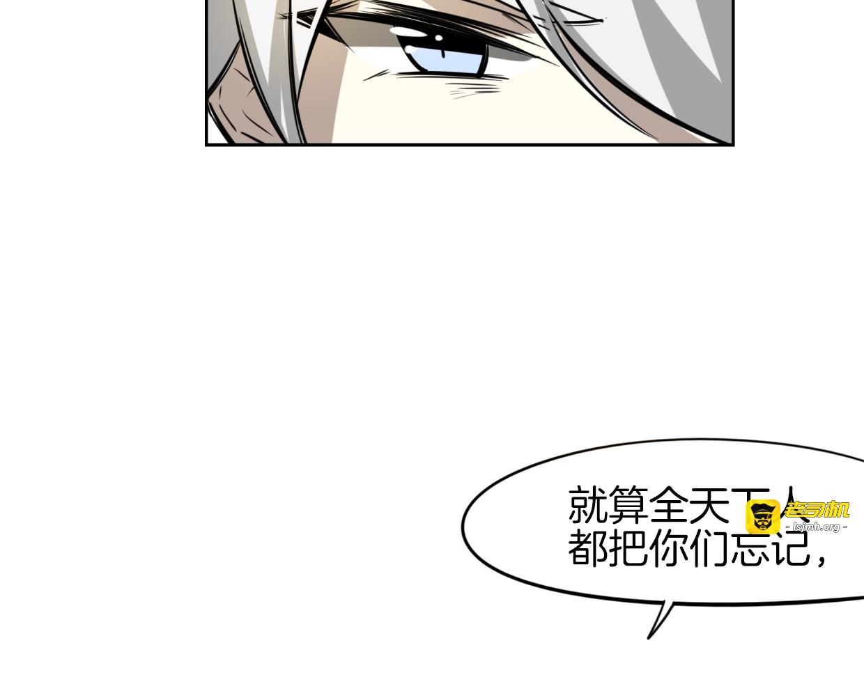 番外 相认 第 73 页