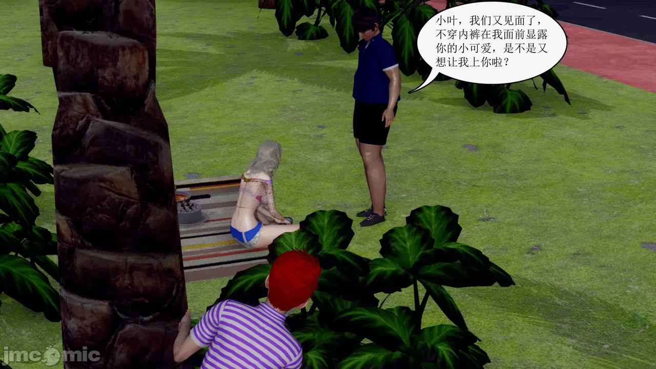 第一话 第 202 页