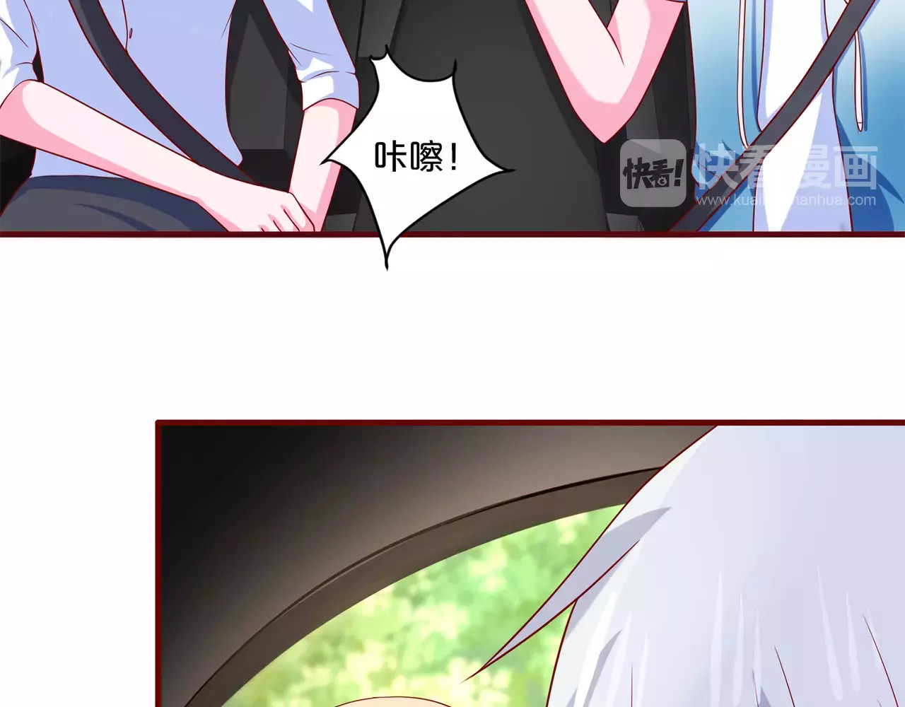 第81话  美丽的女伴 第 24 页