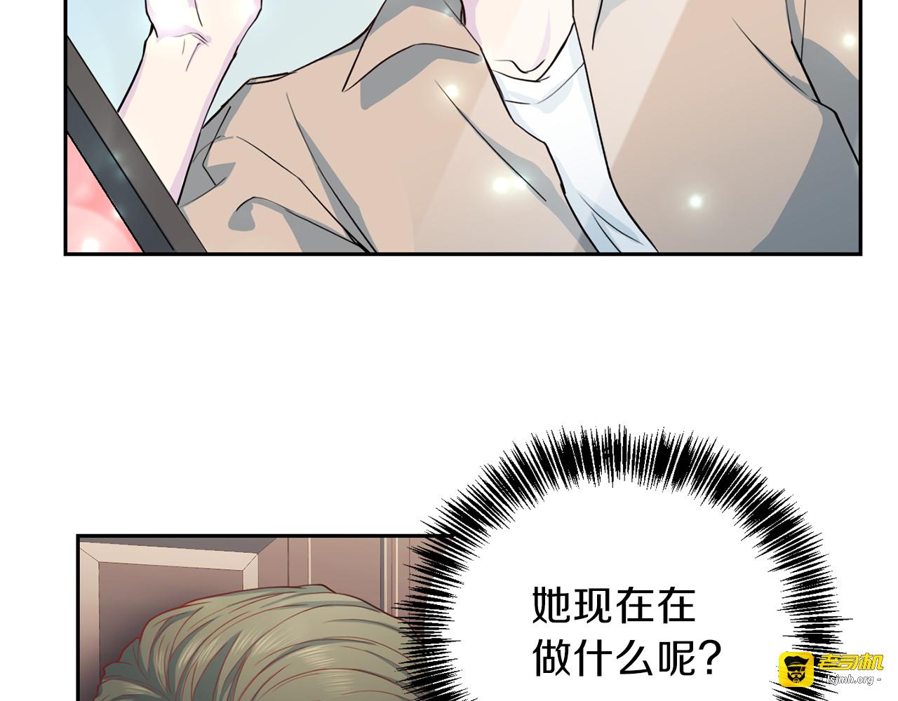 第55话 未接来电 第 17 页