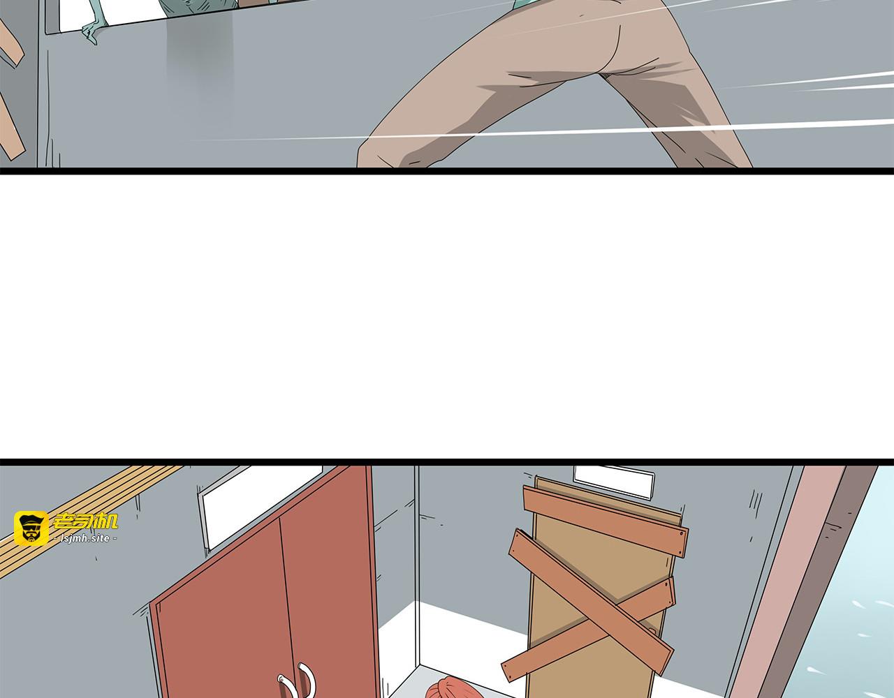 第3话 直升飞机？ 第 47 页