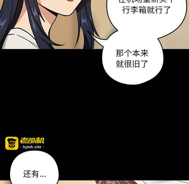 第46话 第 21 页