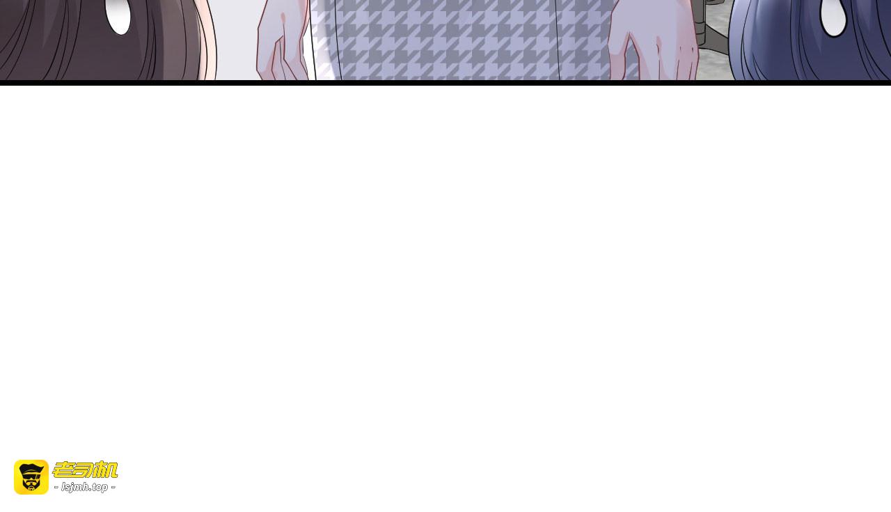 第87话 韩天麟的妹妹 第 15 页