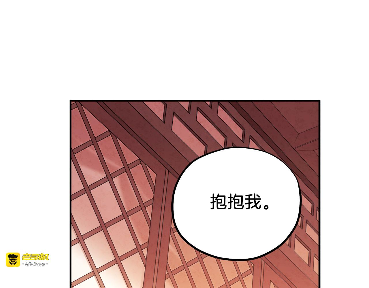 第105话 互诉衷肠 第 65 页
