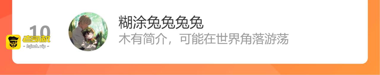 第44话 我会对你负责的！ 第 89 页
