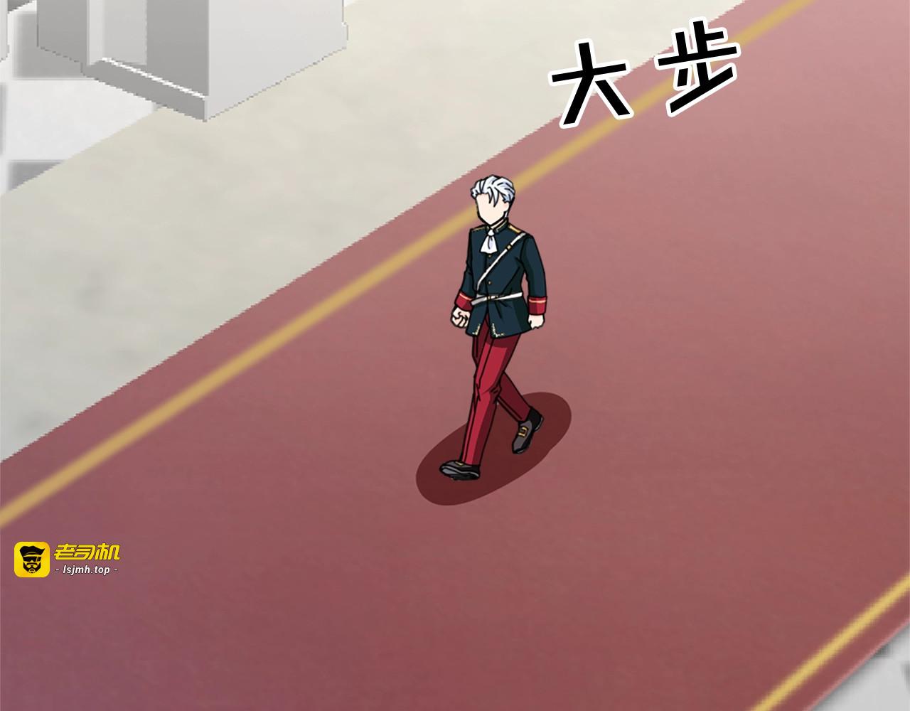 第34话 我让你起开！ 第 63 页