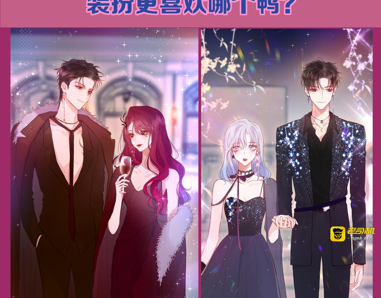 第70话 死神舞会 第 129 页