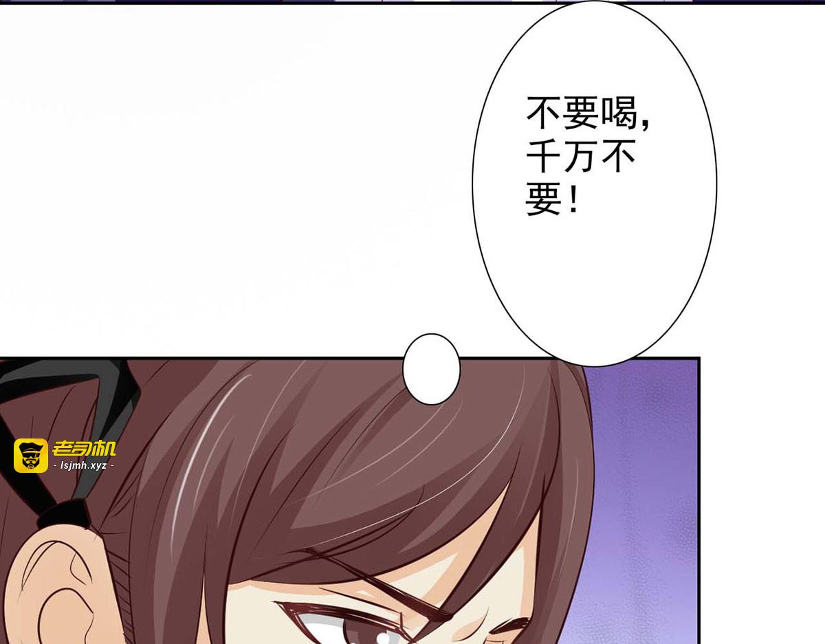 第45话 第 79 页