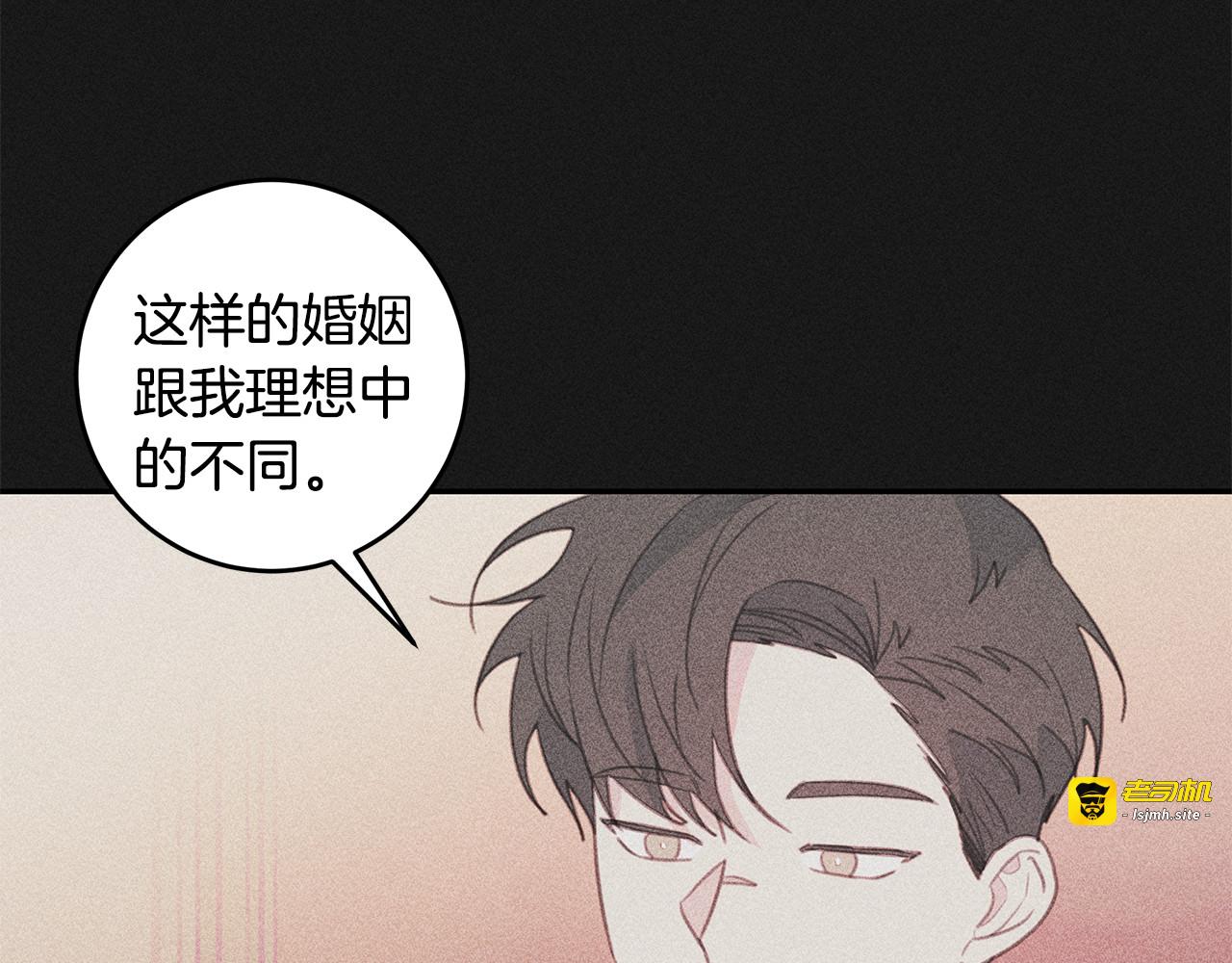 第68话 假订婚原委 第 49 页