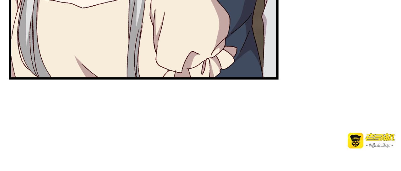 第100话 睡懒觉 第 13 页