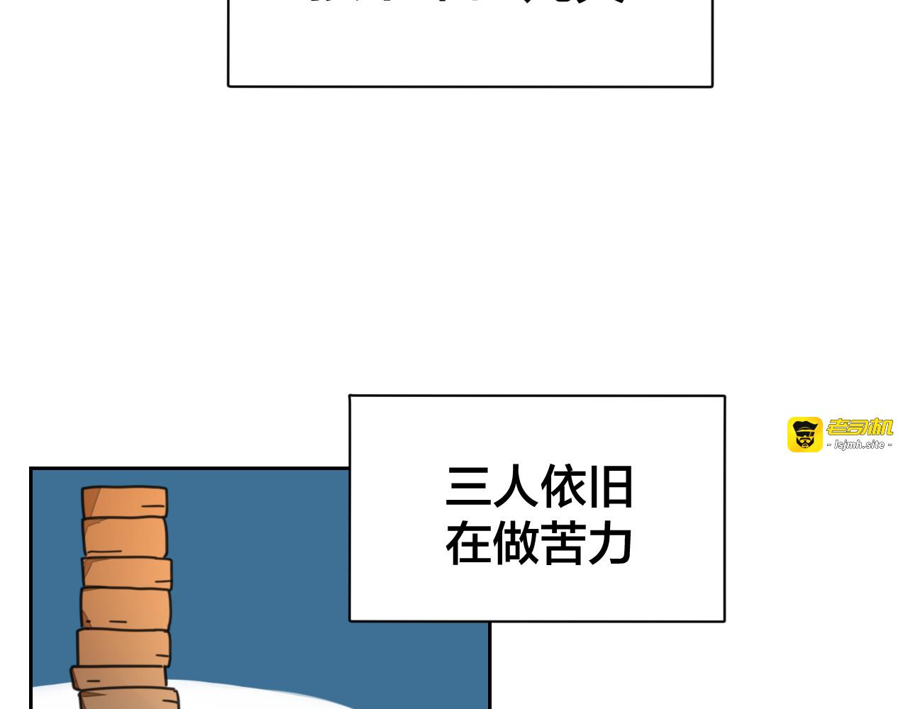 第38话 初见靡家军 第 91 页