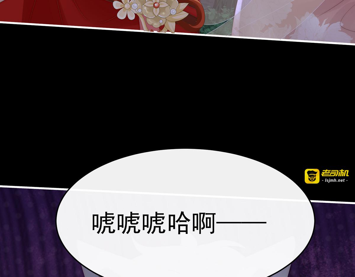 111 又来两只美狼！ 第 63 页