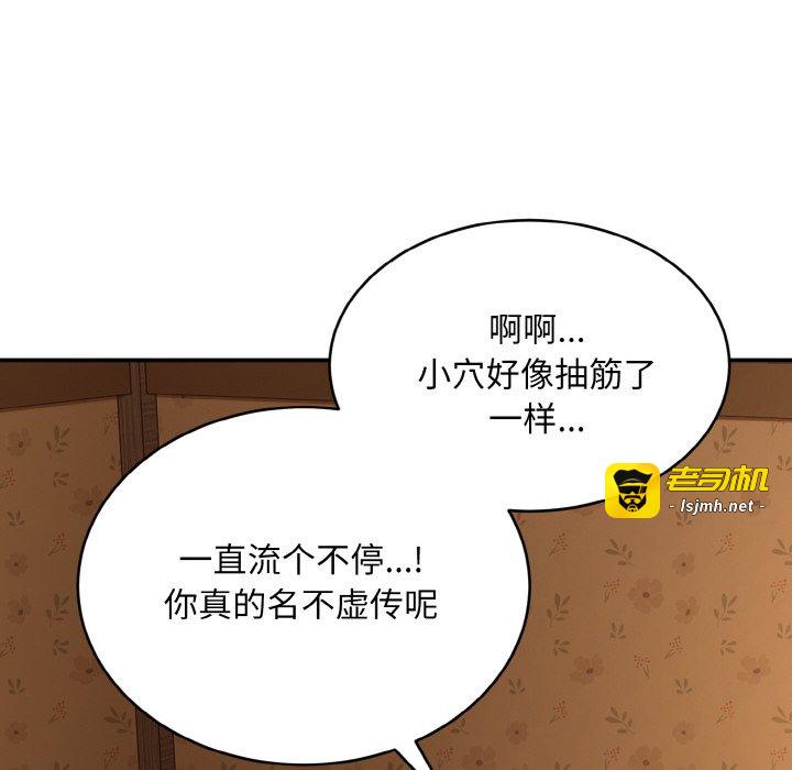 第1话 第 69 页