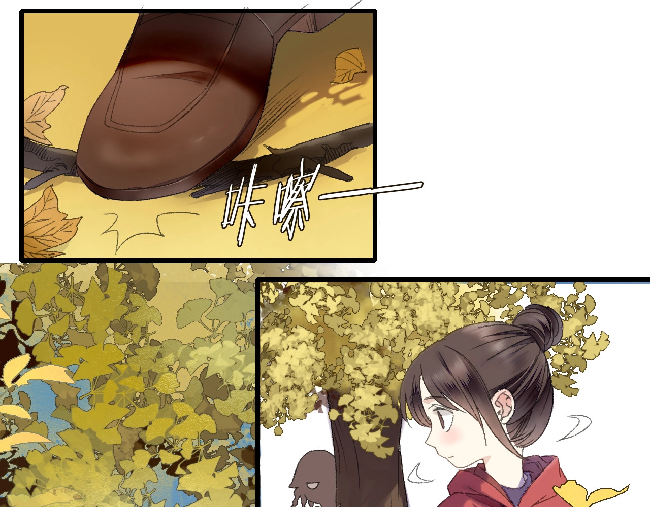 第51话 枯萎 第 50 页